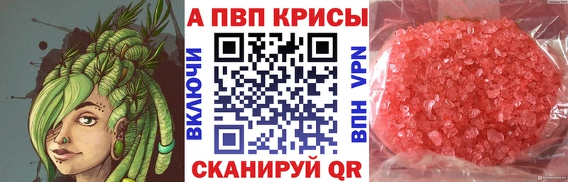 hydra сайт  наркошоп  Грязовец  А ПВП Crystall 