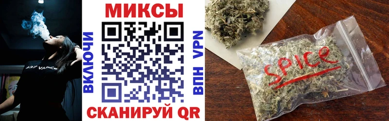 БУТИРАТ бутик  Грязовец 