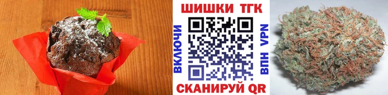 как найти   Грязовец  Cannafood марихуана 