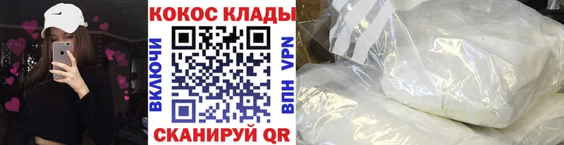COCAIN 99%  ссылка на мегу сайт  Грязовец 