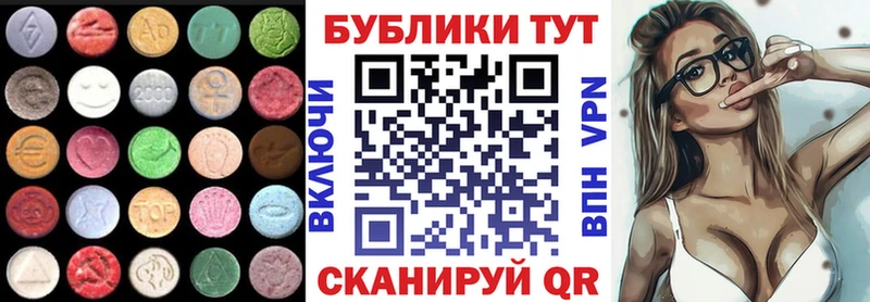 Экстази Cube  Грязовец 