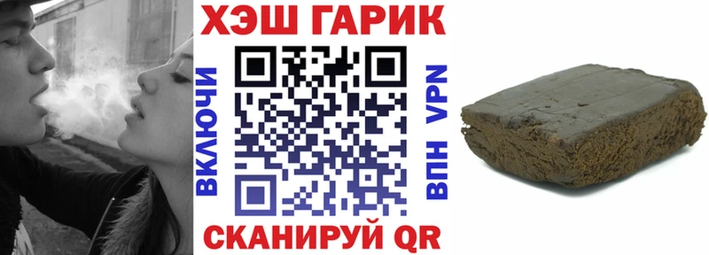 площадка клад  Грязовец  Гашиш хэш  где найти  