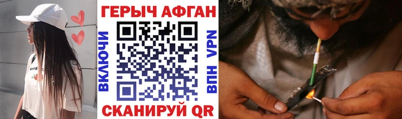 hydra рабочий сайт  Грязовец  ГЕРОИН белый  купить наркоту 
