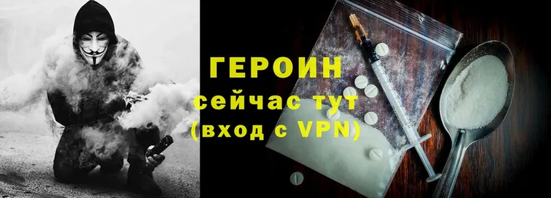 ГЕРОИН VHQ  MEGA вход  Грязовец 