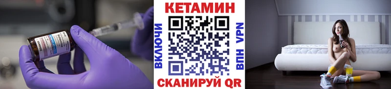 КЕТАМИН ketamine  shop формула  Грязовец  наркошоп 
