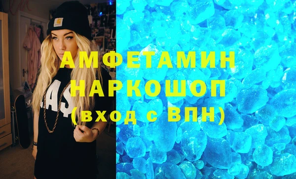 соль курить ск Касимов
