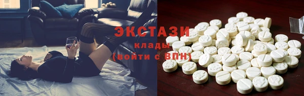 ECSTASY Алексин