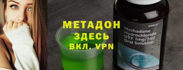 альфа пвп Киренск