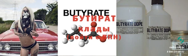 круглые Алзамай