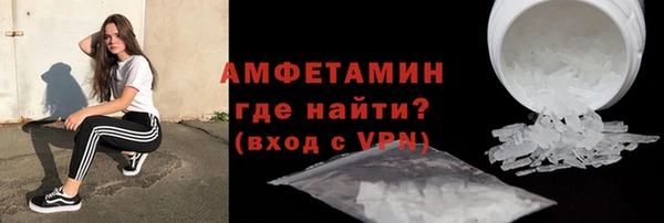 мяу мяу кристалл Карпинск