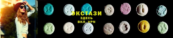 круглые Алзамай