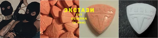 круглые Алзамай