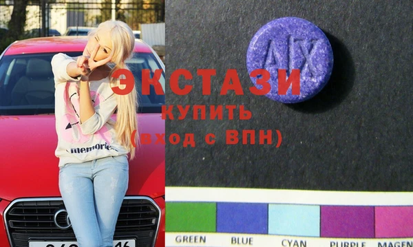ECSTASY Алексин