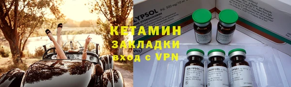 кокаин премиум Гусев