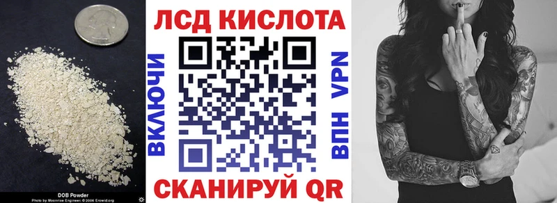 Лсд 25 экстази кислота Грязовец