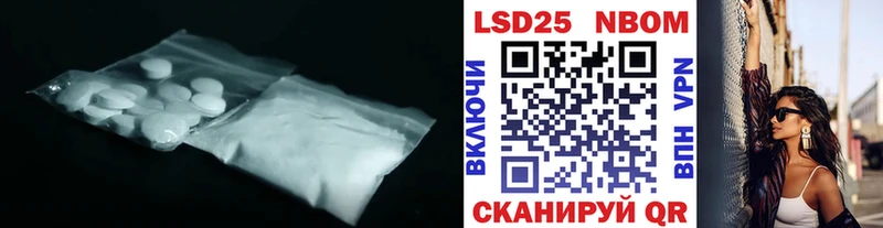 закладки  Грязовец  ЛСД экстази кислота 