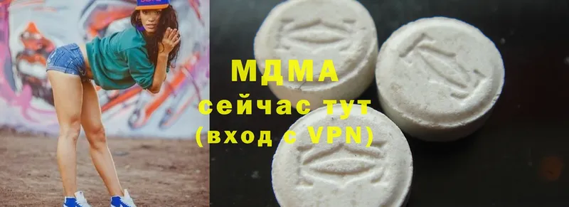 МДМА Molly  Грязовец 