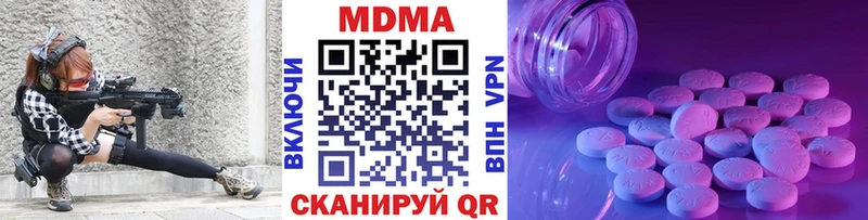 МДМА crystal  продажа наркотиков  Грязовец 