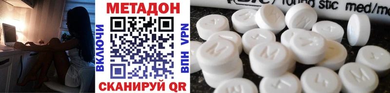 ОМГ ОМГ рабочий сайт  Грязовец  Метадон methadone 