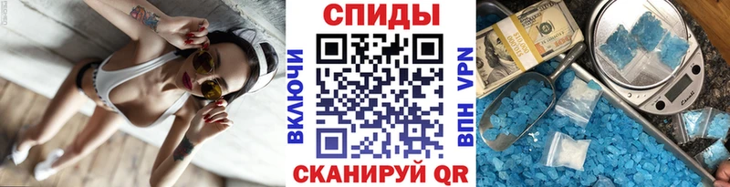 Метамфетамин пудра Грязовец