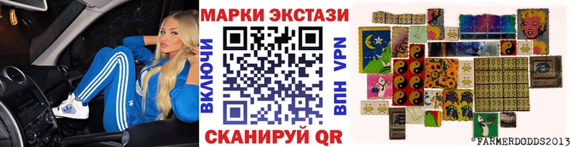 Наркотические марки 1500мкг  Грязовец 