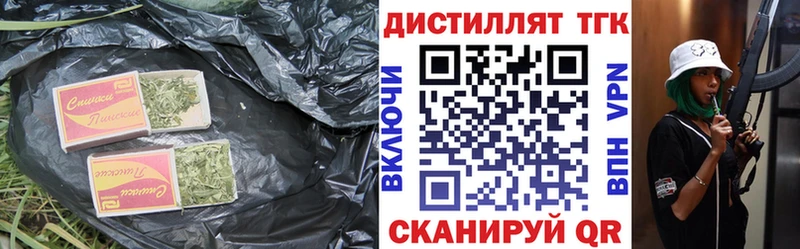ТГК вейп  Грязовец 
